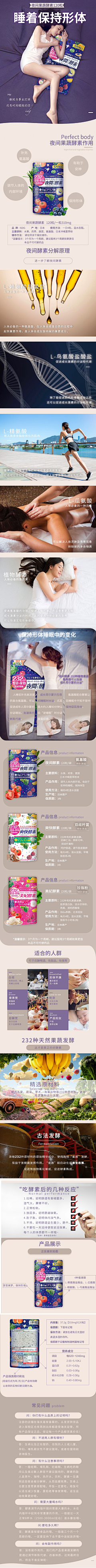 筑梦__小丑采集到食品特产