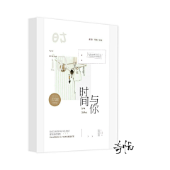 渡咡采集到给我那逗比的汽油