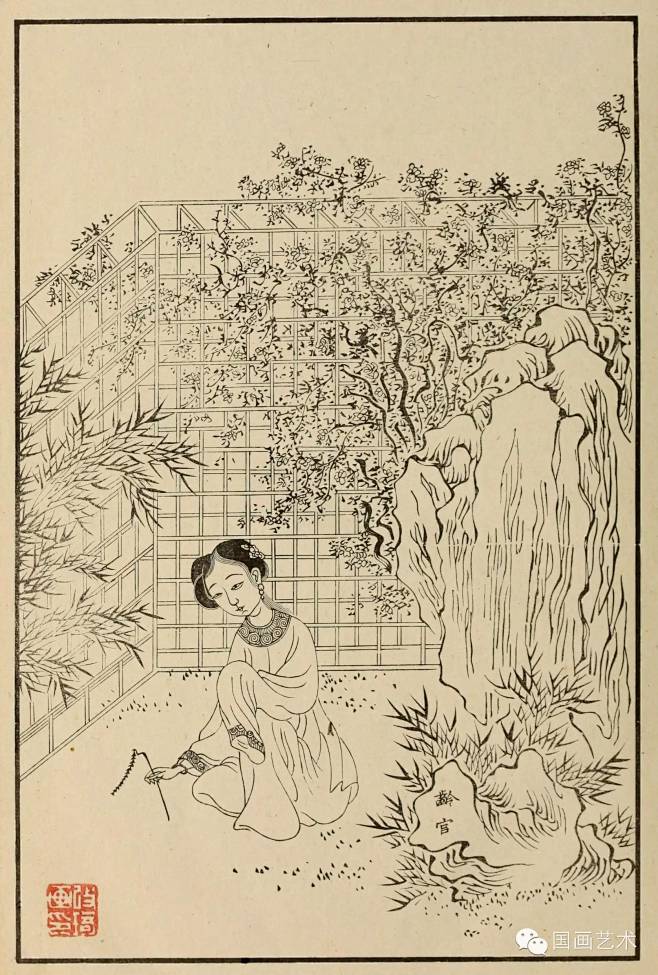 改琦——《红楼梦图咏》072（原辑为清代李光禄，改琦绘图，淮浦居士重编。其中绘通灵宝石、绛珠仙草、警幻仙子、黛玉、宝钗、元春、探春、惜春、史 