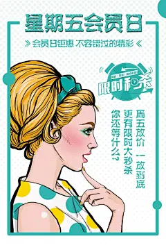 180套+波点风海报PSD分层源文件【001期】_方式 : 大家好，初次见面 今后小Z将会伴你一起成长 夜路设计师， 有我不寂寞！ 欢迎各位关注。 今天我们给大家精选了 180套 波点风格创意海报 格式：预览图 + PSD分层源文件 …