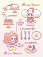 工作图

SUSUMI超话 ​​​​