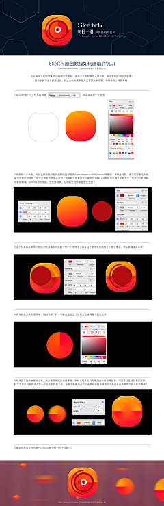 qiannan采集到教程