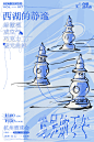 一则“喵息”

 “猫厂”诚意之作杭州「发呆的下午」后摇专场
❗️神仙阵容4种风格一网打尽

发光曲线：解构、实验和融合的精神道场
绿橄榄：来自云南丽江的明媚音色...展开全文c