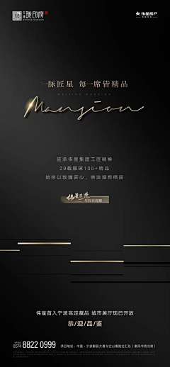 大丑驴采集到缦云系