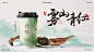 奶茶海报，甜品海报，饮品海报，海报设计 - 小红书