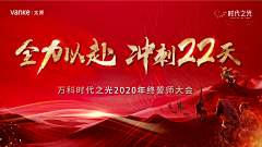 叮叮&铛铛采集到海报