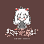 头像 (17)