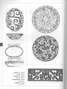 古代纹样-花瓣网|陪你做生活的设计师 | 秦朝图案纹样