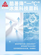 匹克冰巢果冻T|夏季T恤男士体恤速干衣透气休闲短袖跑步冰丝上衣-tmall.com天猫