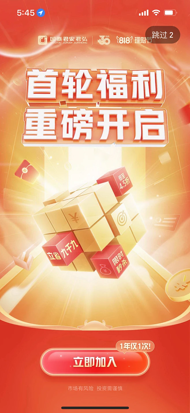 金融内的花瓣采集图片-fMToTlYO