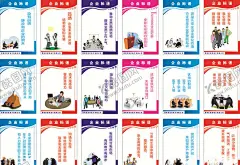 公司标语 【酷图网】5S标语,公司文化,励志,励志标语,标语,公司标准,企业标语,公,司标语,励志宣传,励志海报,思想教育,励志文化,企业励志文化,企,业展板,企业励志,文化宣传,企业文化,企业愿景,车间标语,企业精,神,教育用语,企业理念,企业标语文化,办公室文化,办公室标语,励志名言,管理文化