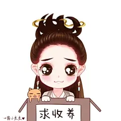 「#刘诗诗醉玲珑#」分享一组来自Po主@一颗小岚岚 的你凤表情包，萌萌哒，有木有~如果你喜欢这组表情包，可以在微信中搜索“诗宝凤主”下载哦~ ​​​​