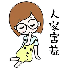 #Q版# #手绘# #插画# #表情# #头像#