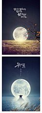 中秋节传统节日古典建筑月光月亮夜空月圆海报背景PSD设计素材-淘宝网