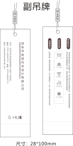 sAbEIzbw采集到吊牌