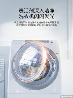 seven后面是八月采集到家清