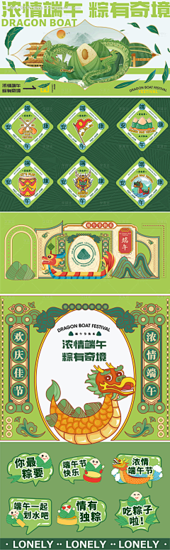 千层四月采集到kv