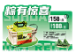 端午节活动画面粽子异形物料价格牌立牌-源文件-志设网-zs9.com