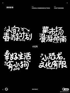 AINILSJ采集到字体