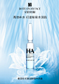 玻尿酸原液1