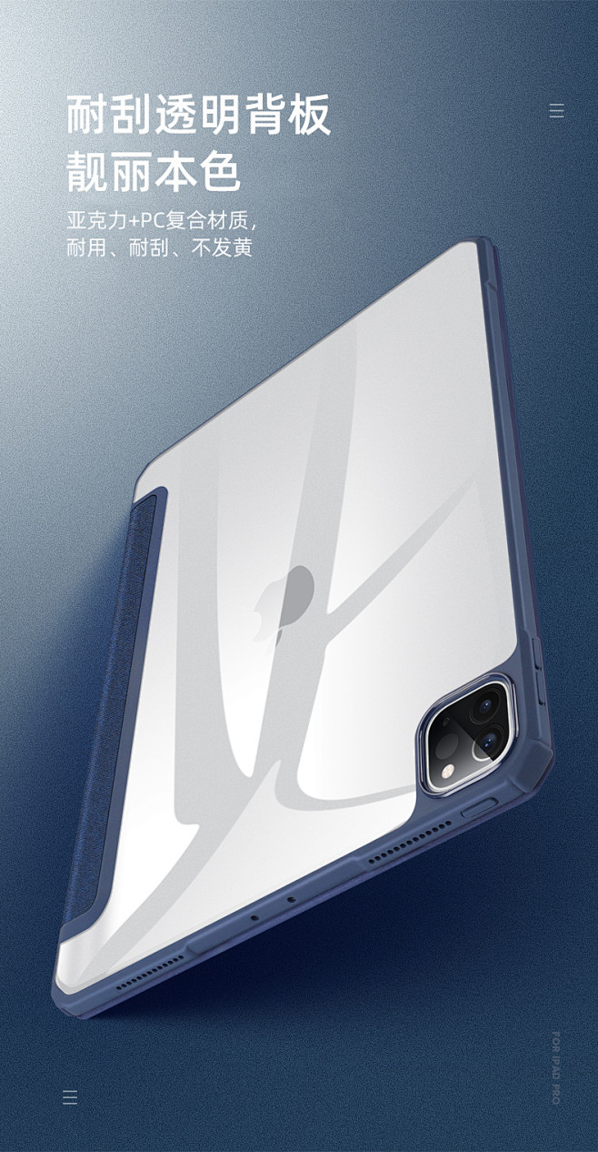 2020款iPadpro11保护套防摔1...