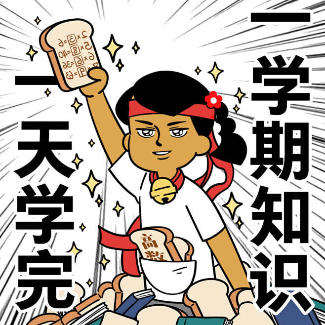 制冷少女的微博_微博