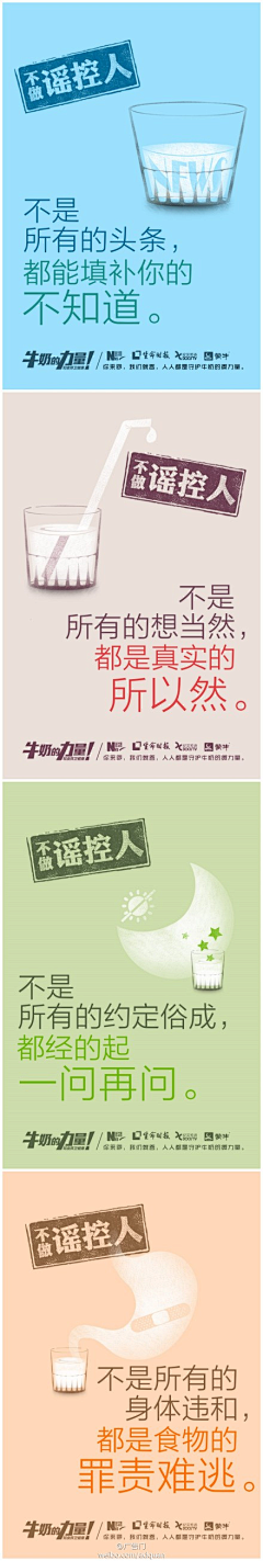 违章动物的大人物采集到素材
