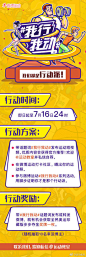 置顶 #运动教室#第三季完美收官。没玩够？就继续！加入#我行我动#，证明你才是运动行动派 丰富的运动视频，精彩的运动打卡专区。用运动证明自己！活动期间，带话题词#我行我动#发布或转发微博，还有机会获取全民奥运珍藏版步步夺金奖牌一枚，你还在等神马！戳图看详情。