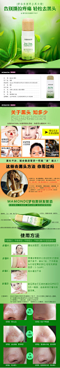 Mamonde/梦妆鱼腥草去黑头棒 控油清洁毛孔导出膏去角质-tmall.hk天猫国际