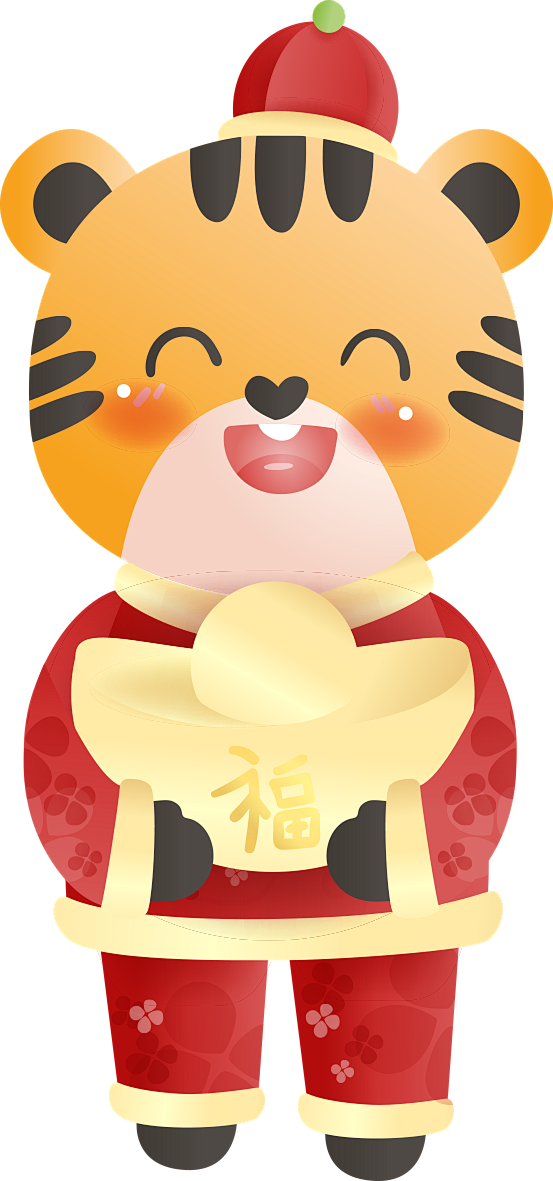 虎年_PNG图片