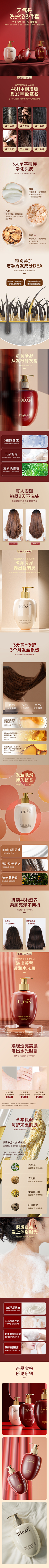 Unbren采集到个人作品集