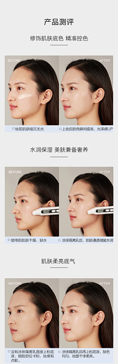 Alva_花儿采集到模特