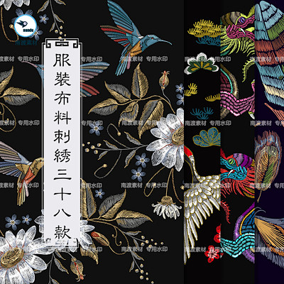 中国风美式潮牌服装布料刺绣仙鹤龙动物花纹...