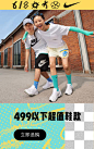 耐克Nike-耐克中国(Nike.com)