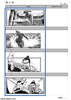 昵称真的很难想采集到storyboard