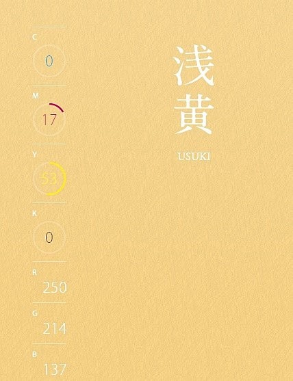 -「DESIGN〃°素材」色彩。或者说配...