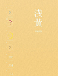 -「DESIGN〃°素材」色彩。或者说配色卡？_封面设计吧_百度贴吧