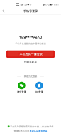 来自分享