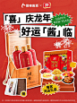 【联动】滴！新年卡！送！