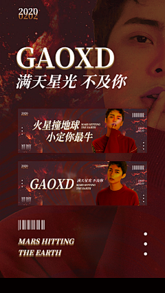 阿阿啾啾采集到F-饭圈