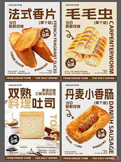 ゛﹏范微ˇ¤采集到运营海报