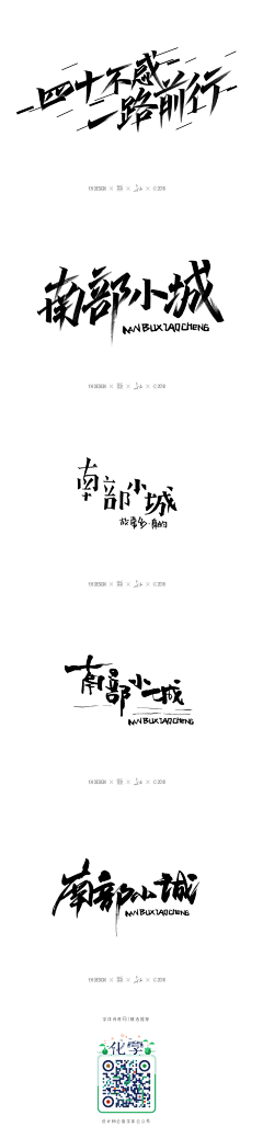 咸鱼设计尸采集到靓仔物料