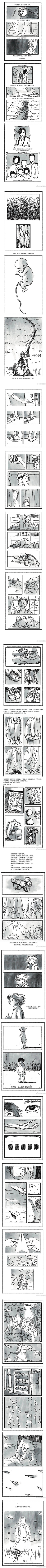 方三柯采集到漫画-短篇