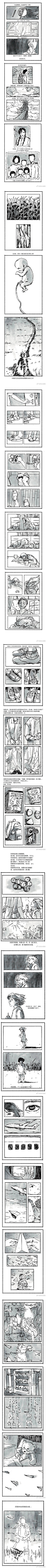 《告诉我吧，因为你也如此爱我》 ​​​