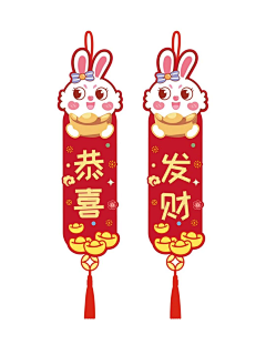 懒活甲虫采集到过年