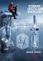 BOLS : Our new BOLS campaign :-)