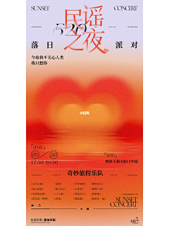 朝露曦颜°采集到龙湖天街