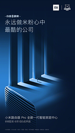 CD-Designer采集到小米