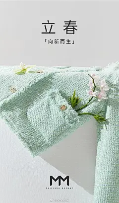 d593fabb7d387b45797af85d3622f8ae5c0ae02b800ea-Gultfa_fw1200