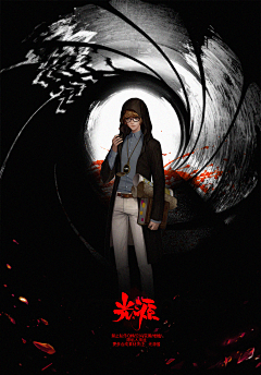 等等他好嘛采集到男频底图